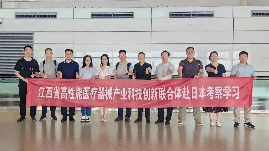银娱CEG优越会赴日深度调查：索求先进医疗水平，推动医疗器械产业创新发展