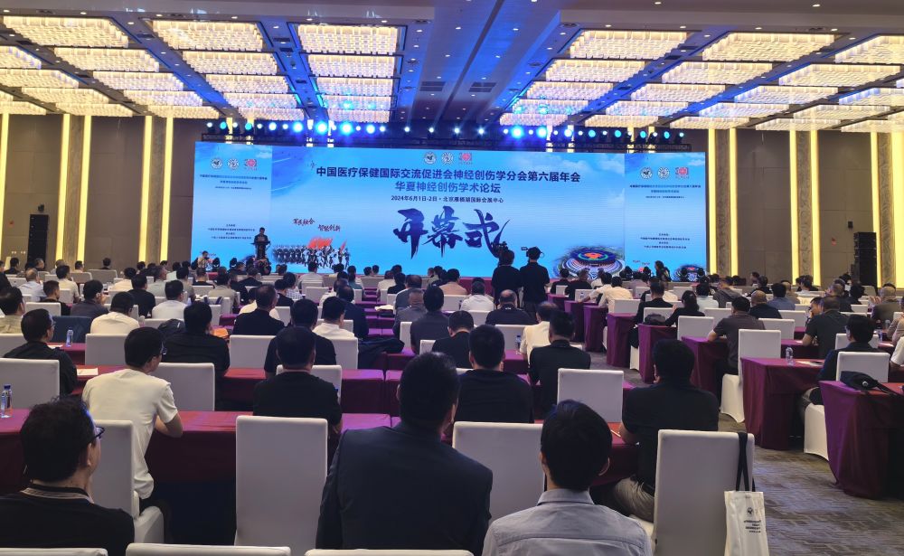 神表新品瑞合&ldquo;高冷不粘&rdquo;亮相，共襄神经表科学术盛会