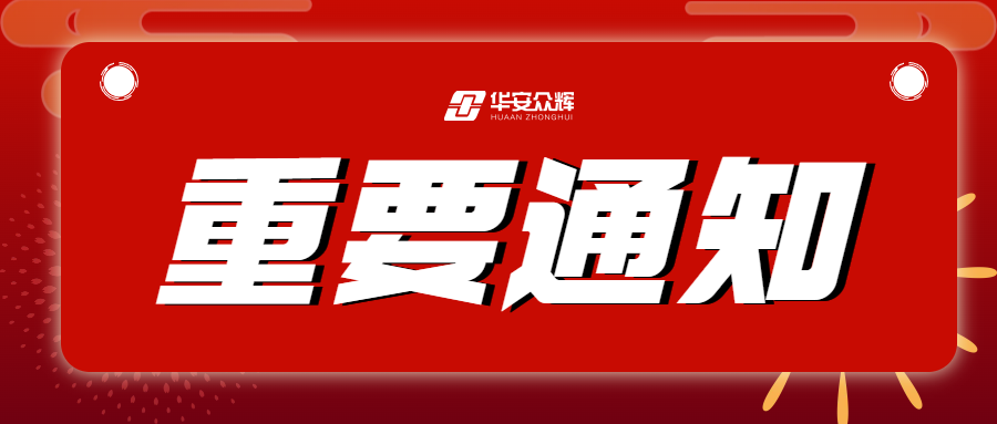 银娱CEG优越会董事会颁发录用陈思林为新任总经理